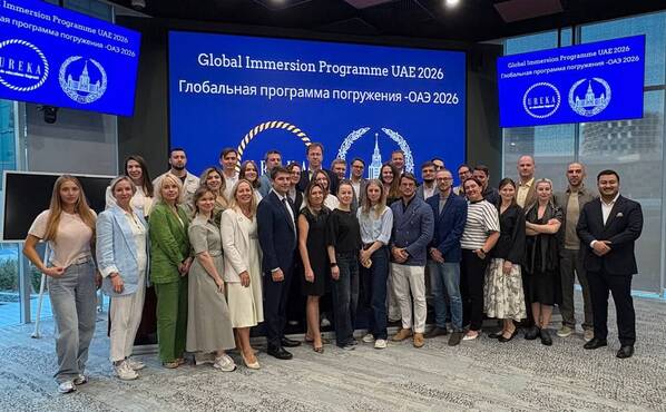 Стажировка МВА ЭФ МГУ в ОАЭ