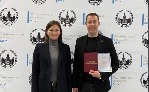 Лидеры энергетики закончили обучение в МГУ им. М.В. Ломоносова