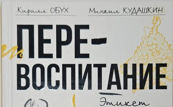 МВА ЭФ МГУ приглашает на открытый мастер-класс Кирилла Обуха «Куда идет маркетинг?»