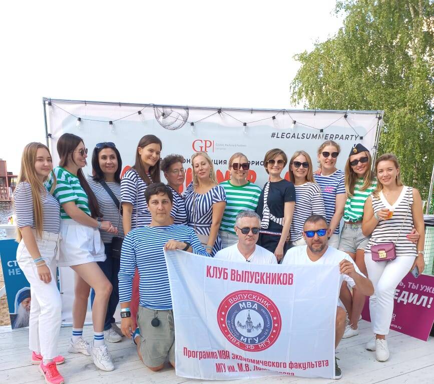 Ассоциация выпускников МВА ЭФ МГУ принял участие в регате Legal Summer Party